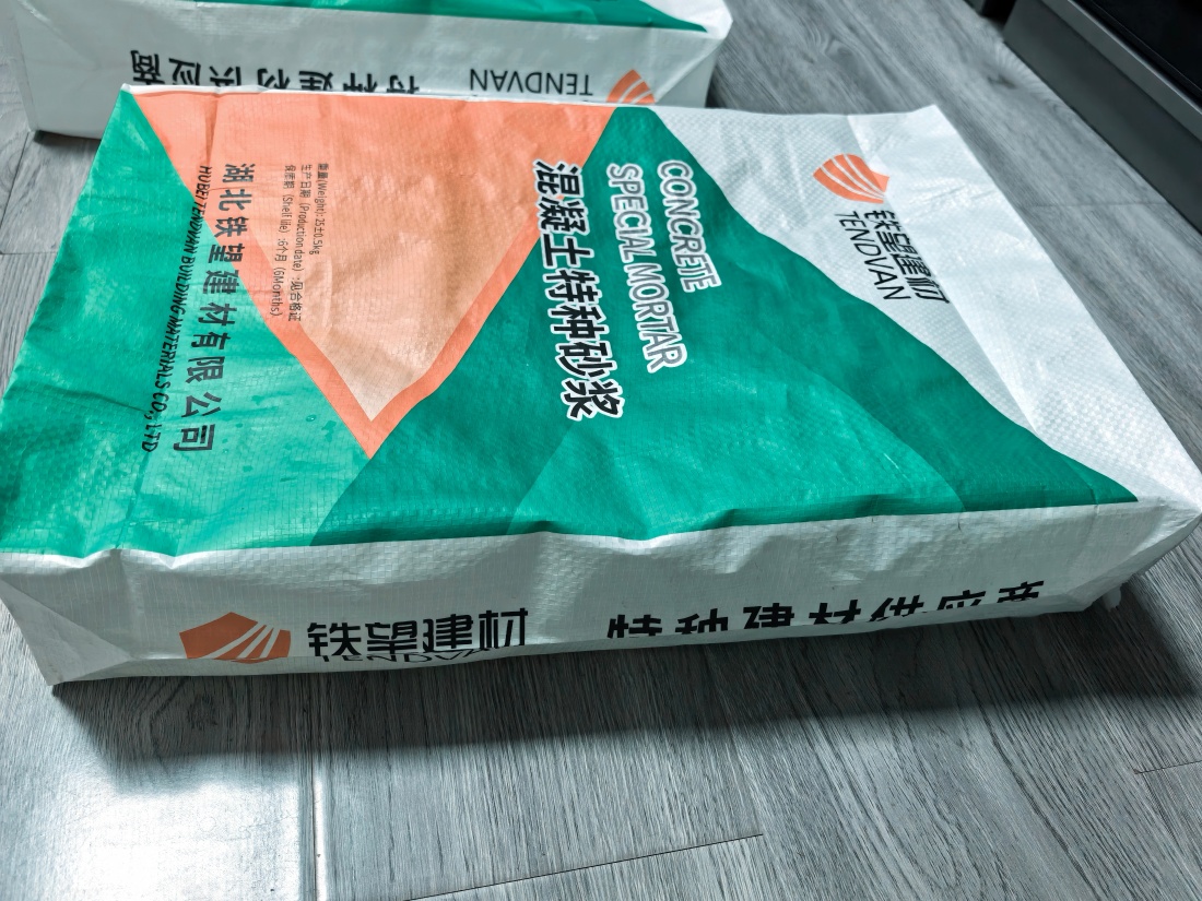 八公山抗裂密实剂