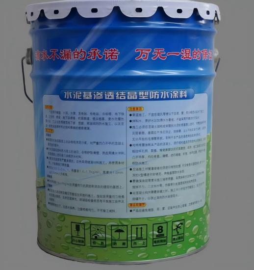 八公山水泥基渗透结晶防水涂料
